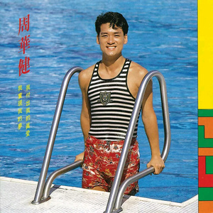 男生肌肌涌女生肌肌视频
